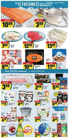 Preview of Adonis weekly flyer from shop Adonis valid from 21.05.2026 | Page: 4