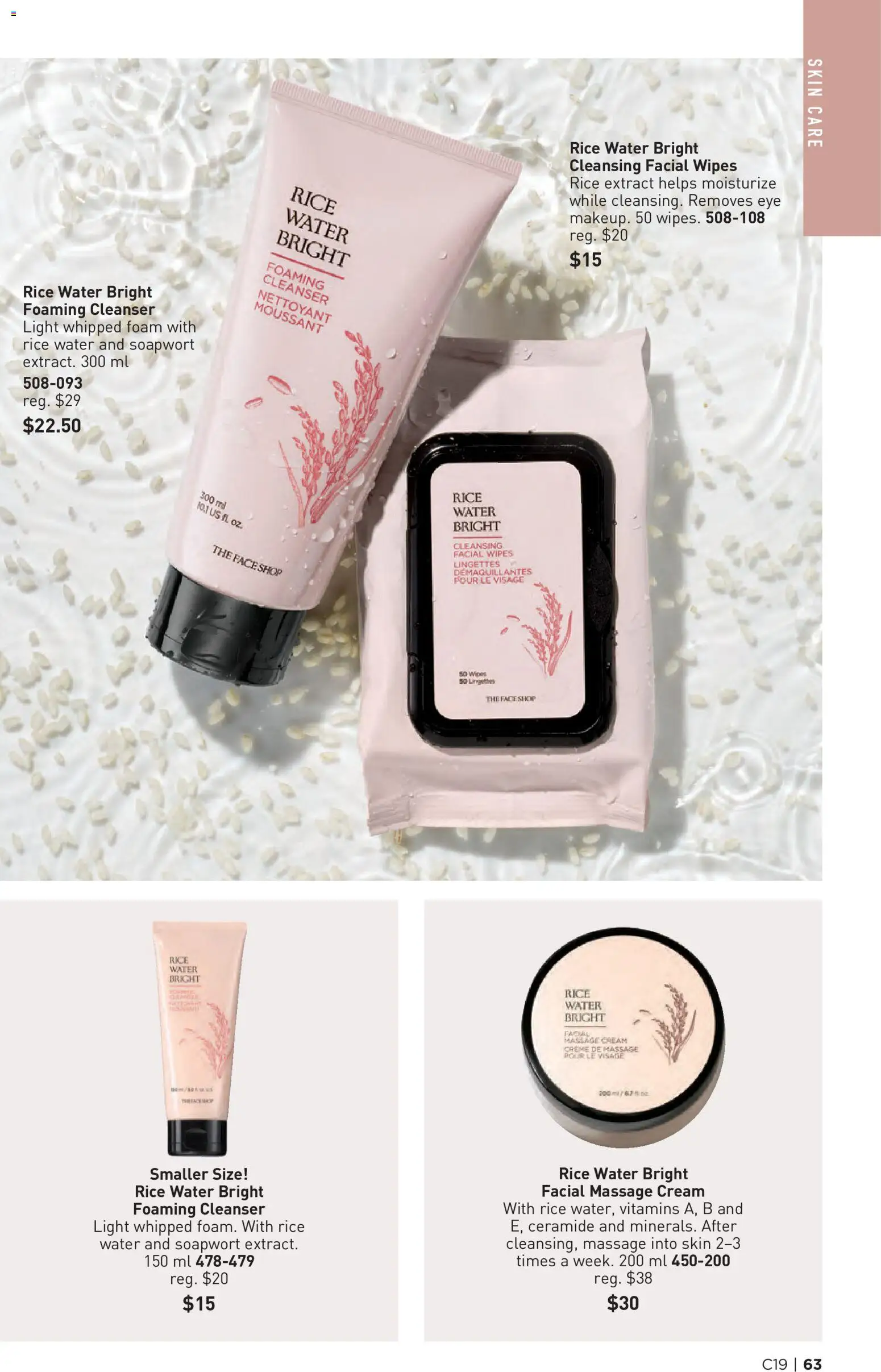 Avon flyer valid from Sep 9, 2026 | Page: 63 | Products: Rice, Cream, Water, Foam