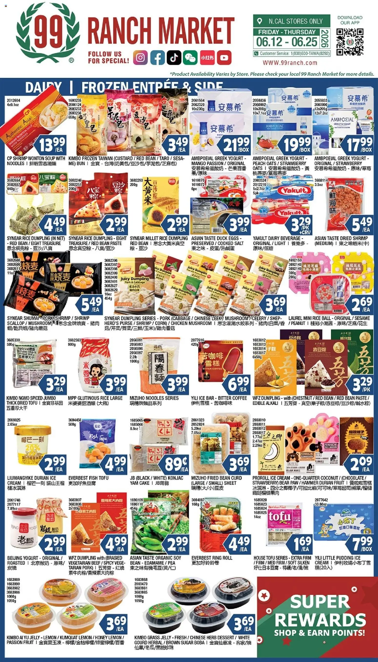 99 Ranch Market Dairy | Frozen Entree’ & Side - valid from 19.06.2026 | Page: 1