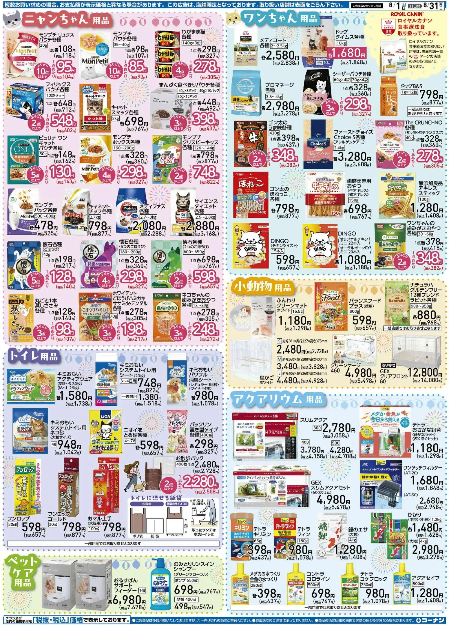 {H1} | ページ: 1 | 製品: シャンプー