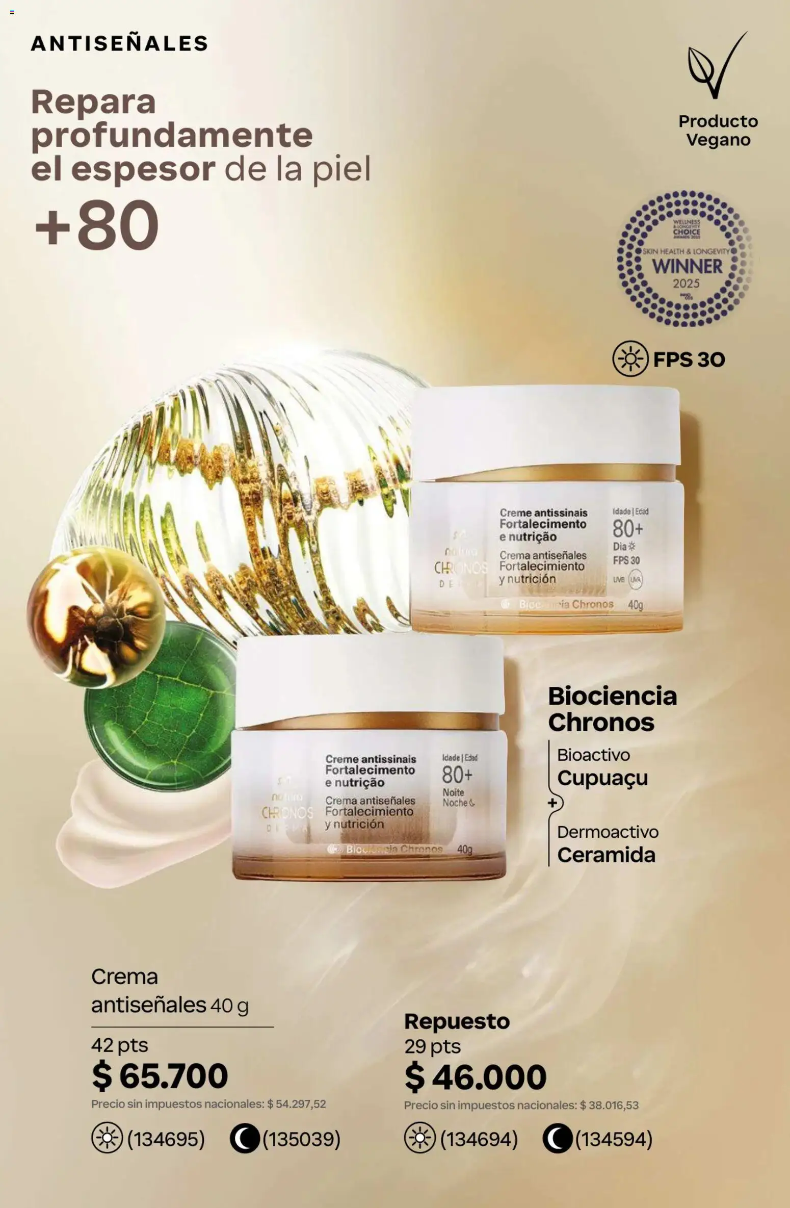 Catálogo Natura Ciclo 10 │ válido desde el 30/06/2026 | Página: 176 | Productos: Uva, Crema