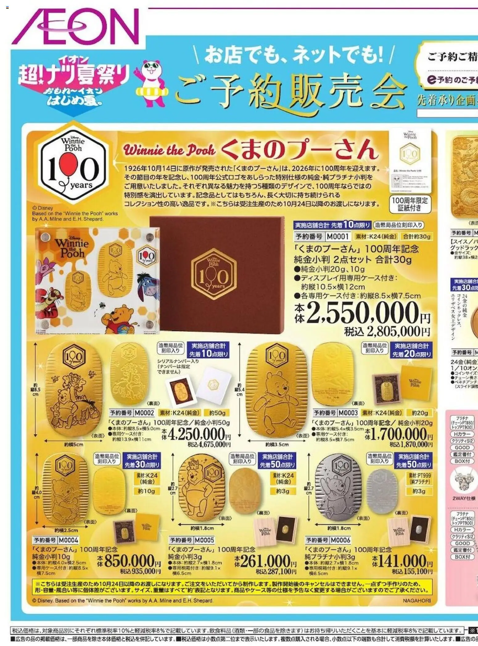 {H1} | ページ: 1 | 製品: 水