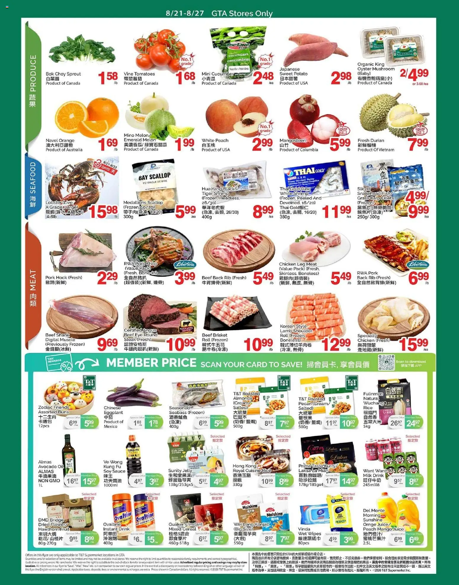 T&T Supermarket flyer valid from Aug 21, 2026 | Page: 2