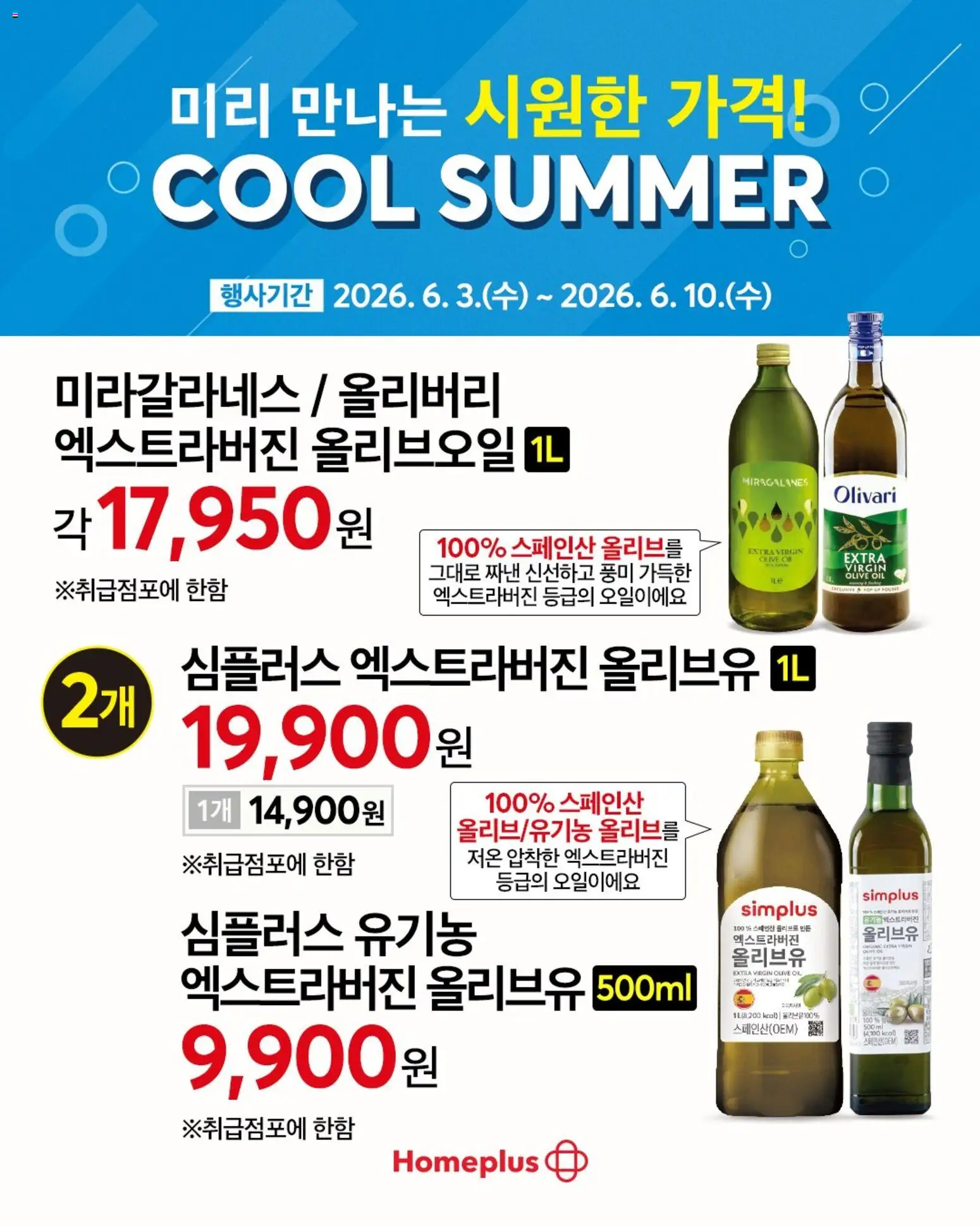  | 페이지: 9