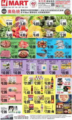 Preview of Hmart weekly ads valid from 09/10/2026
