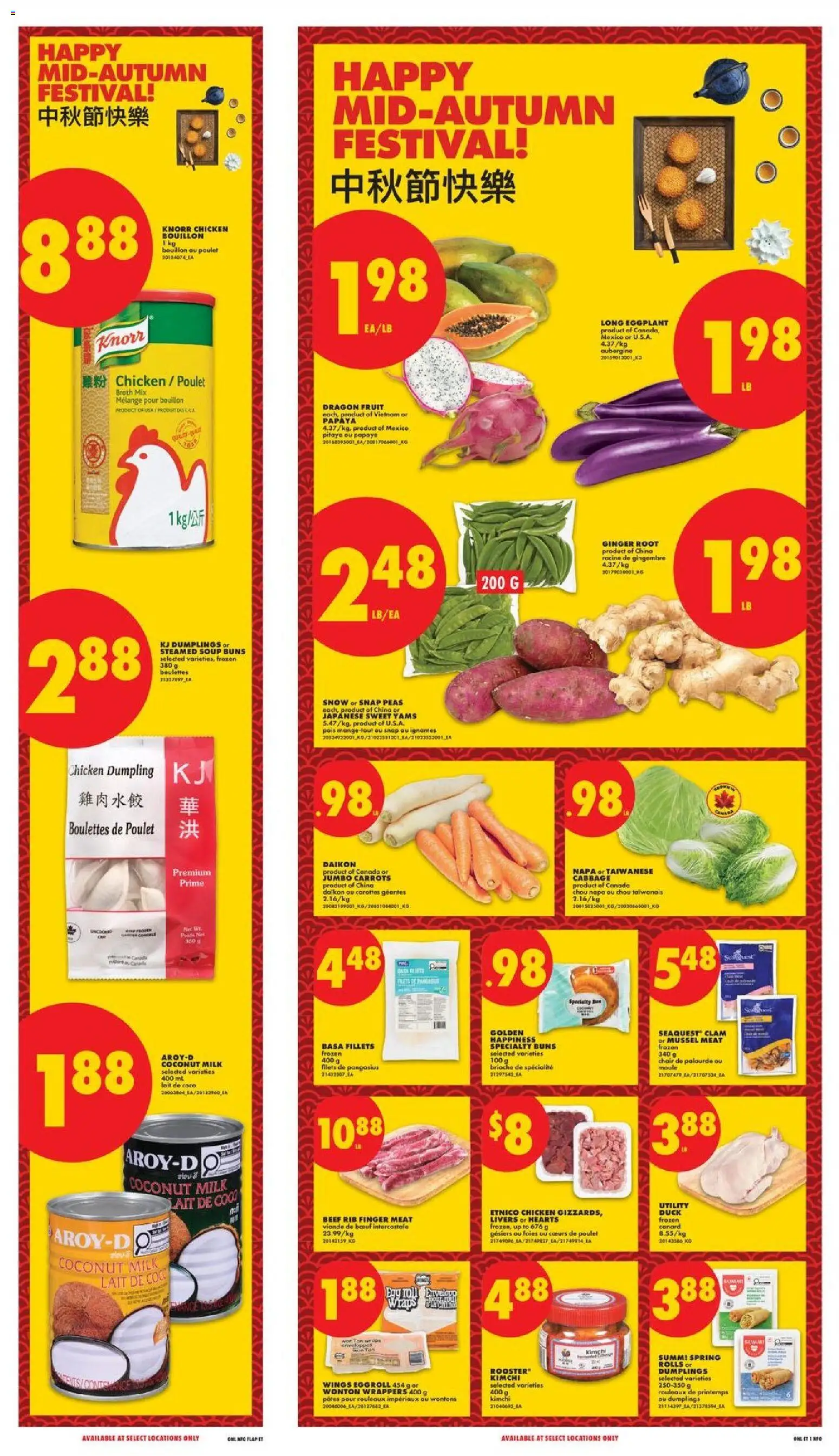 No Frills flyer valid from Sep 10, 2026 | Page: 14