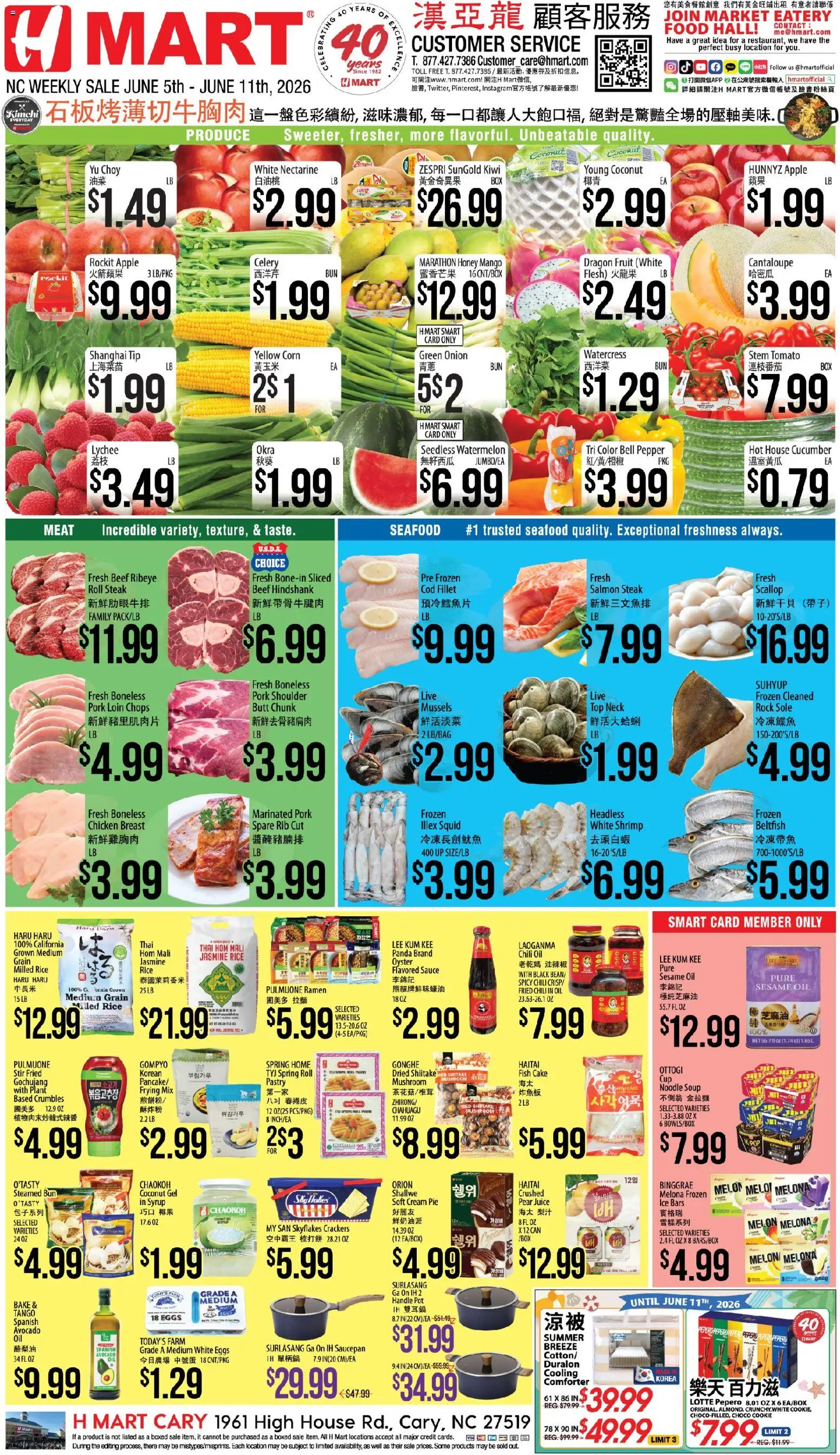 Hmart CHINESE - North Carolina - valid from 05.06.2026 | Page: 1 | Products: Flakes, Sauce, Pepper, Comforter