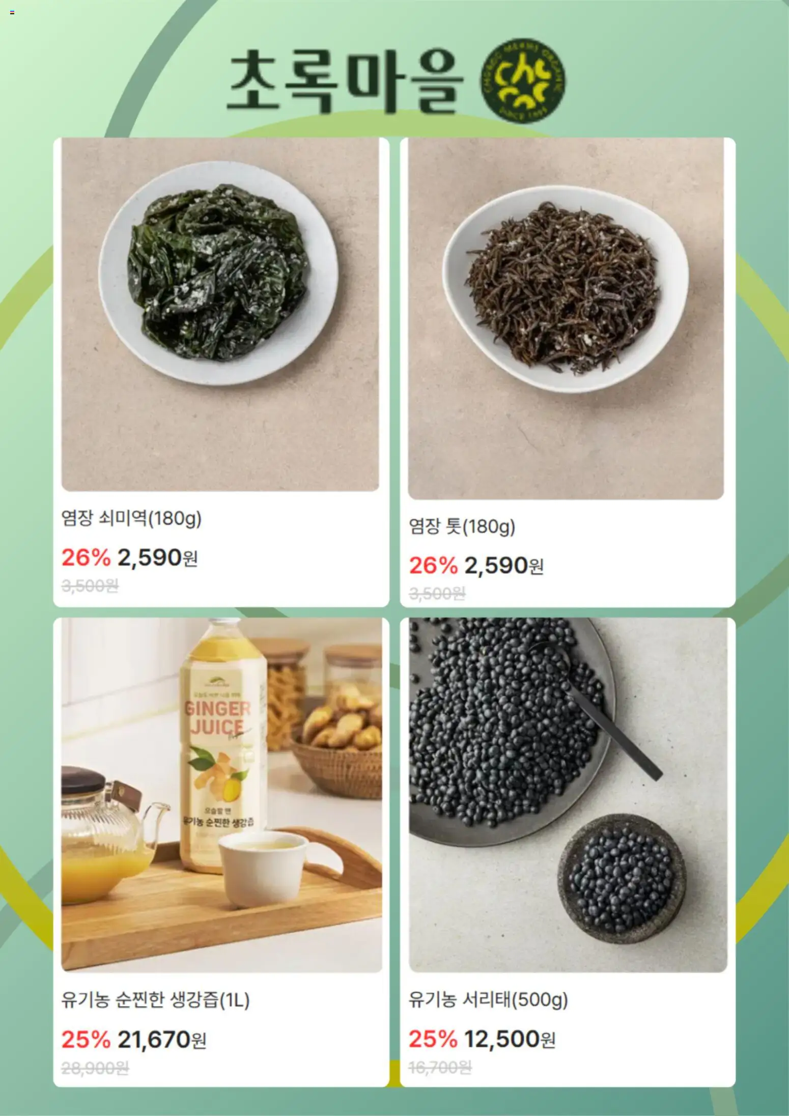  | 페이지: 5