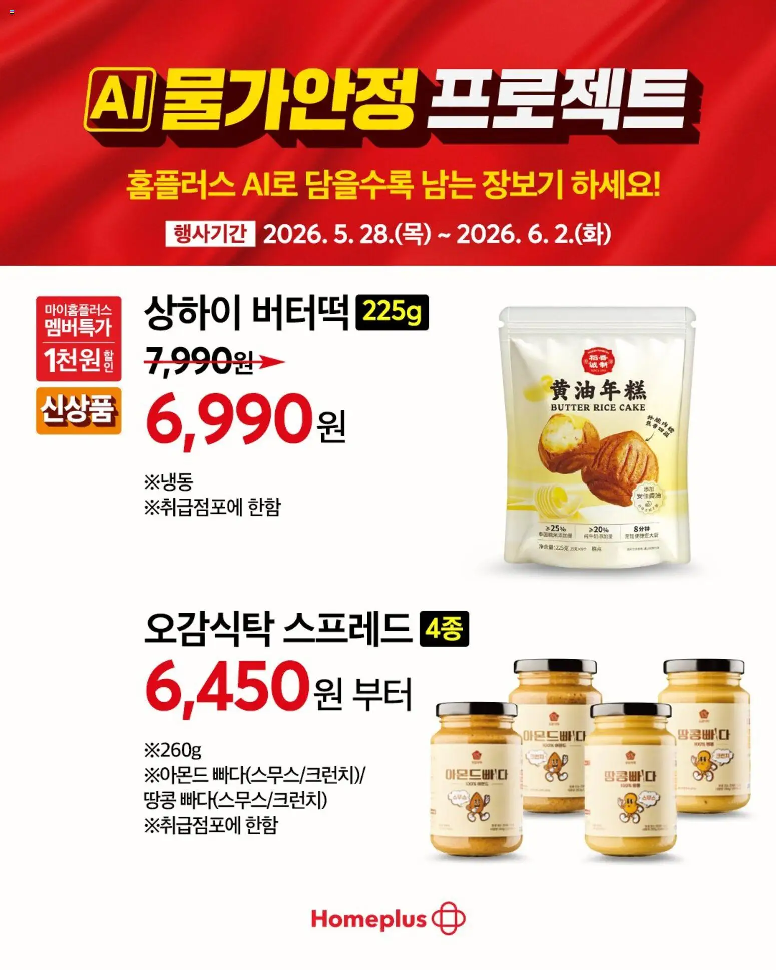  | 페이지: 2