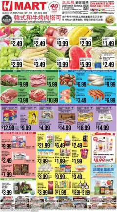 Preview of Hmart weekly ads valid from 09/16/2026