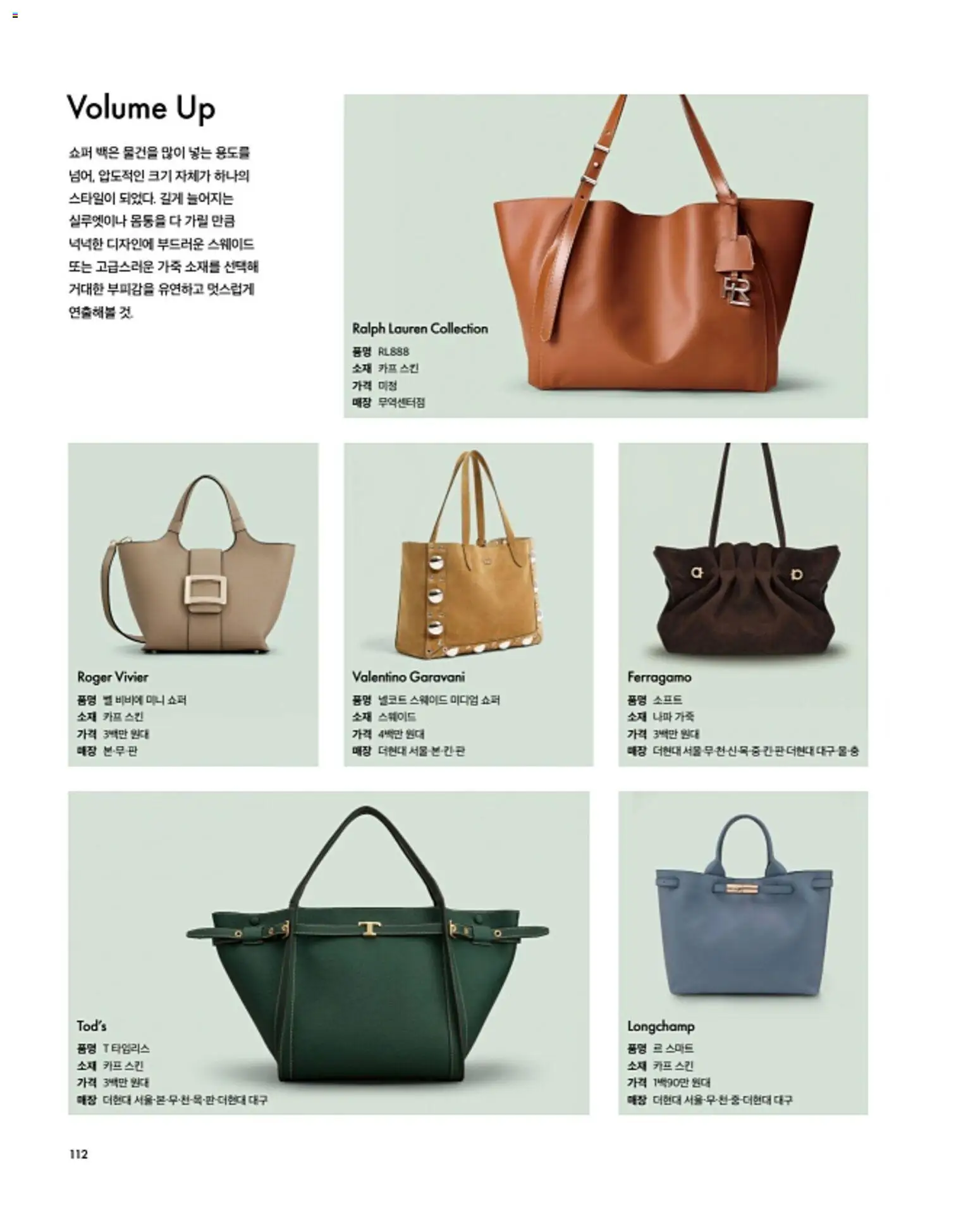  | 페이지: 116