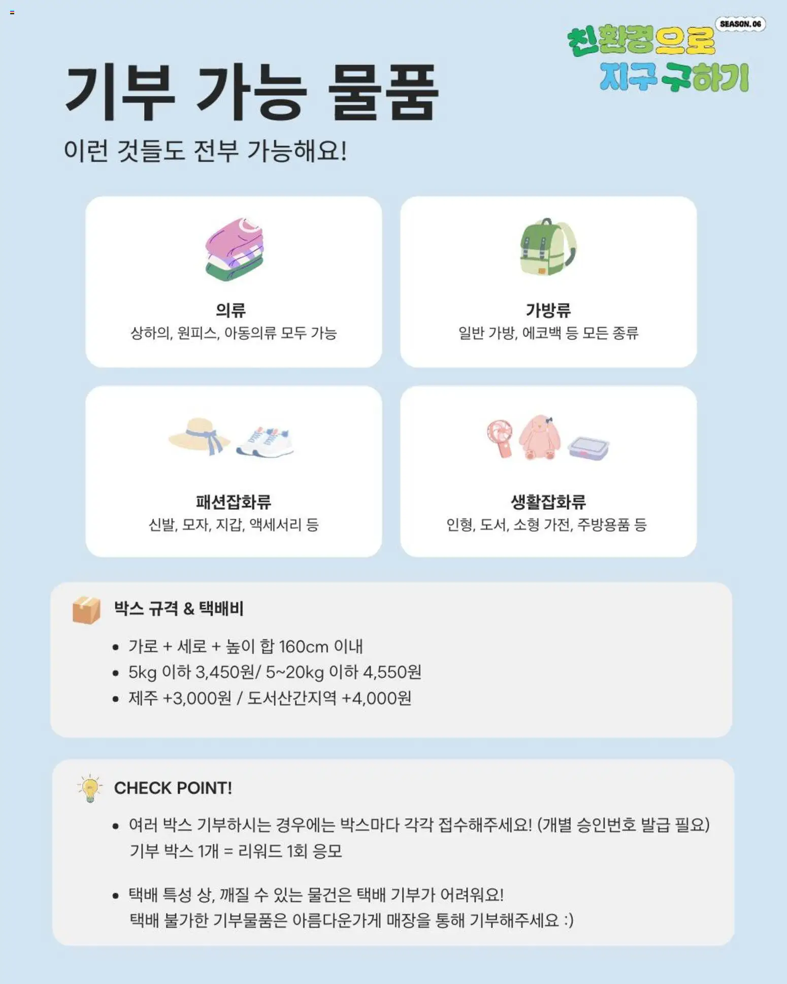  | 페이지: 4