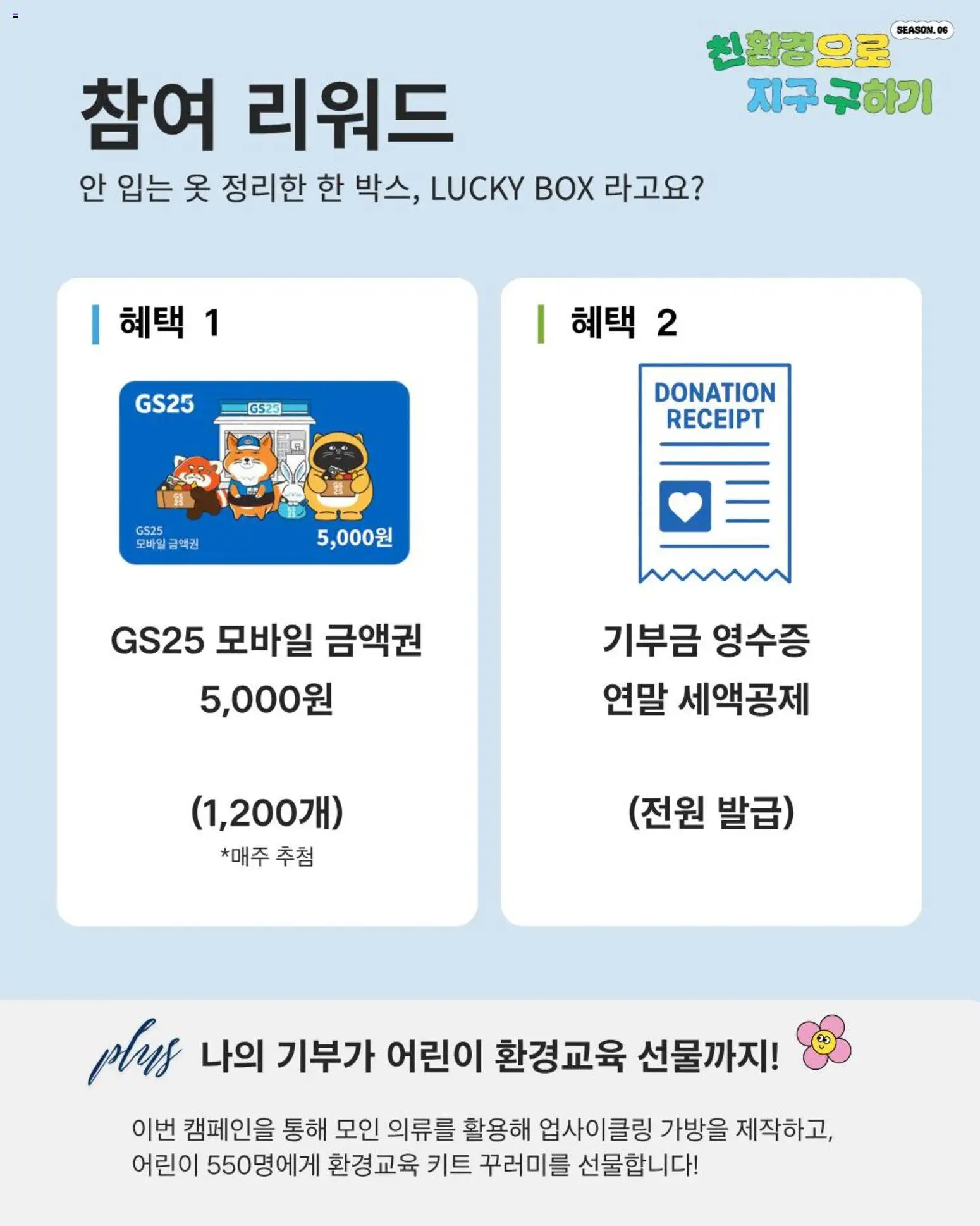  | 페이지: 2 | 상품: 옷