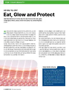  | 페이지: 18 | 상품: 자외선 차단제, 차, 당근, 포도