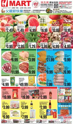 Preview of Hmart weekly ads valid from 19.06.2026