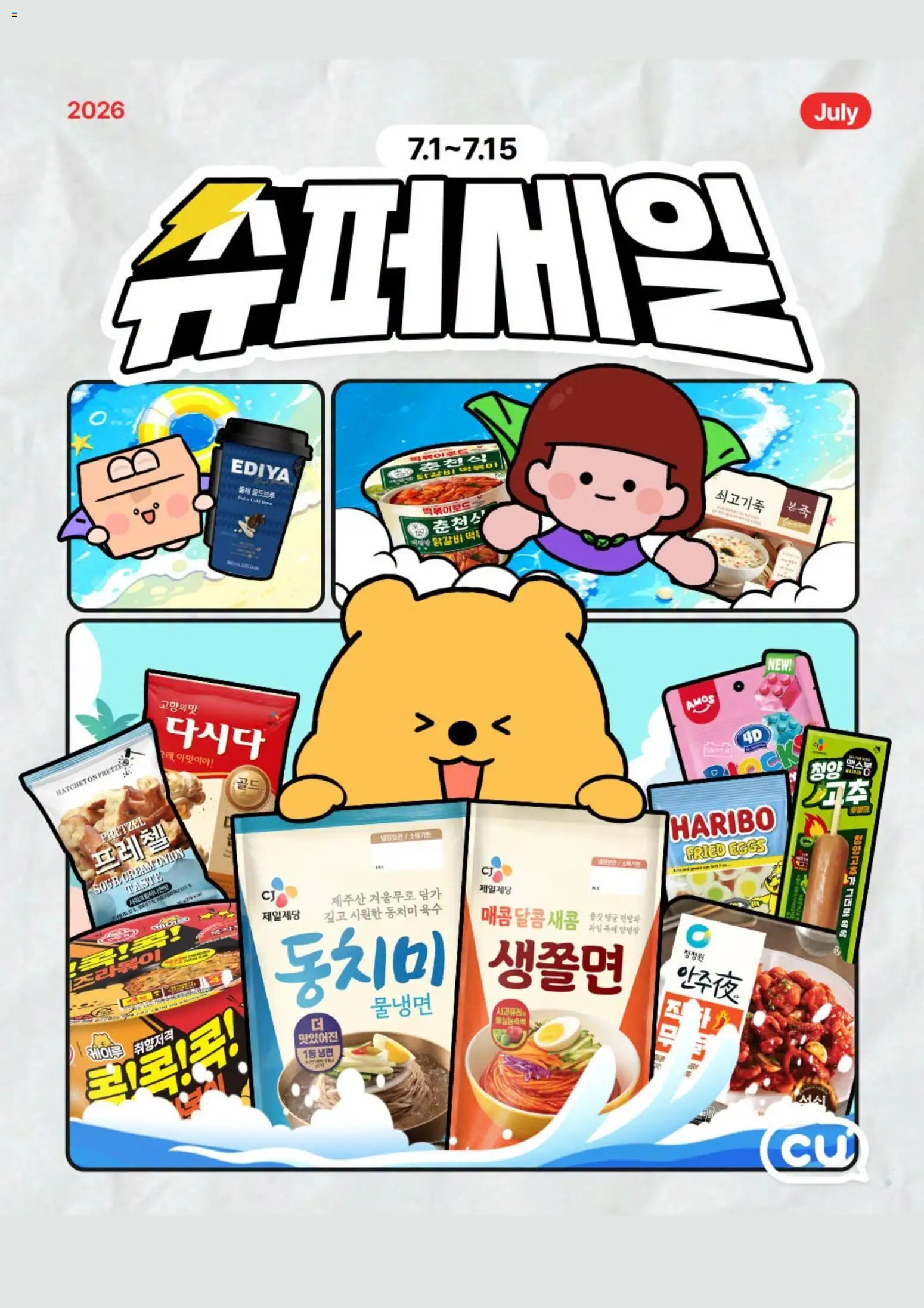  | 페이지: 1