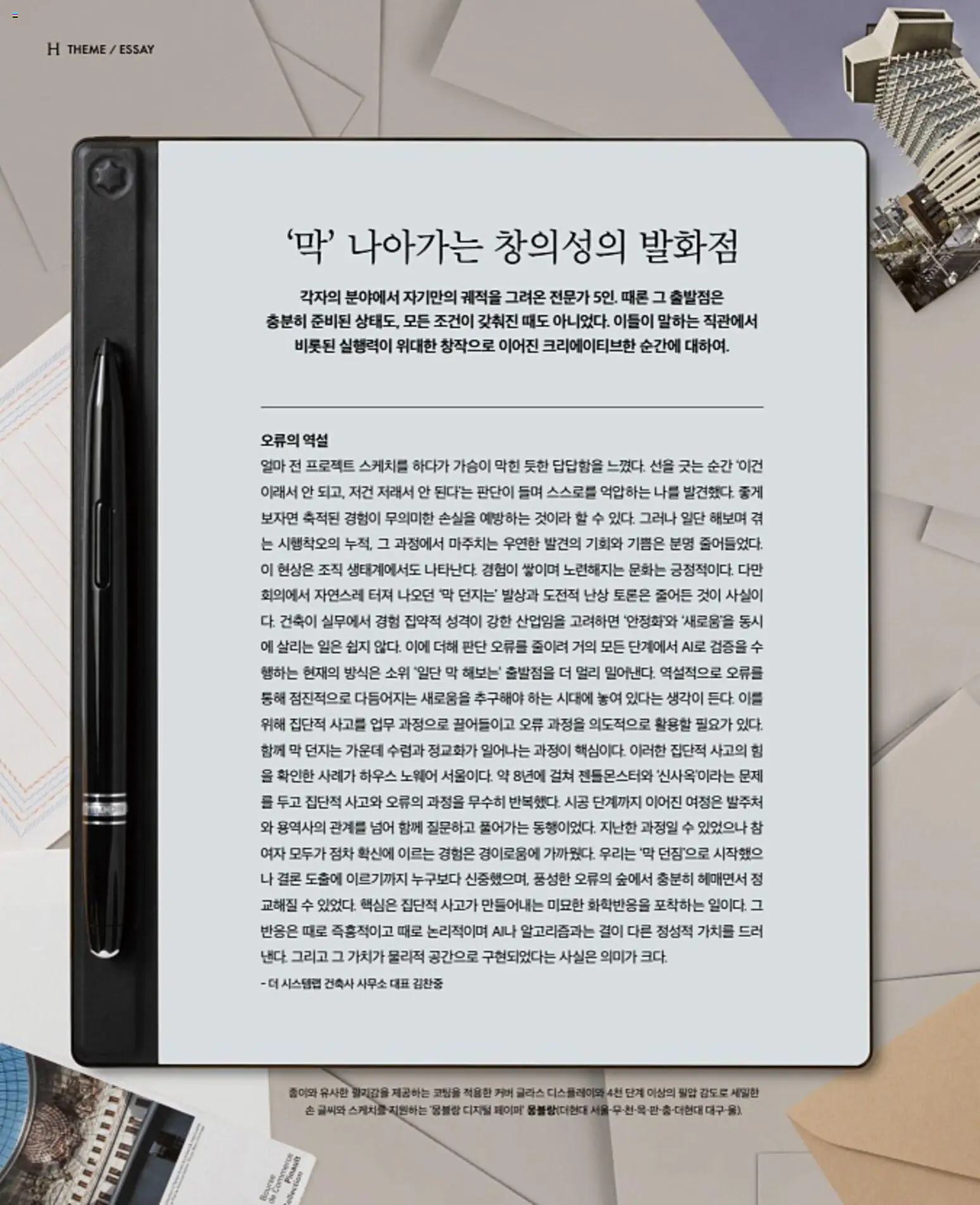  | 페이지: 74