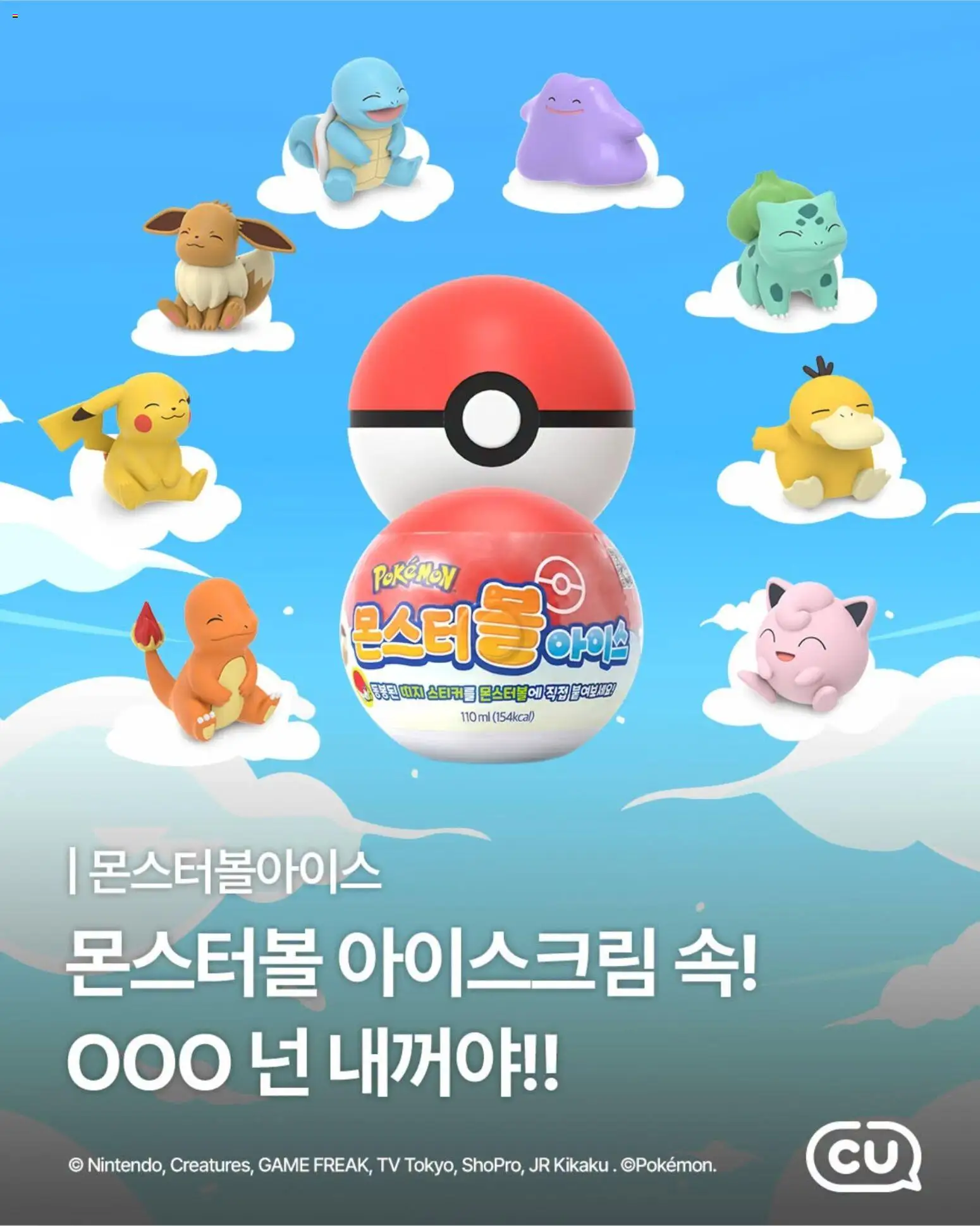  | 페이지: 4 | 상품: 아이스크림, TV