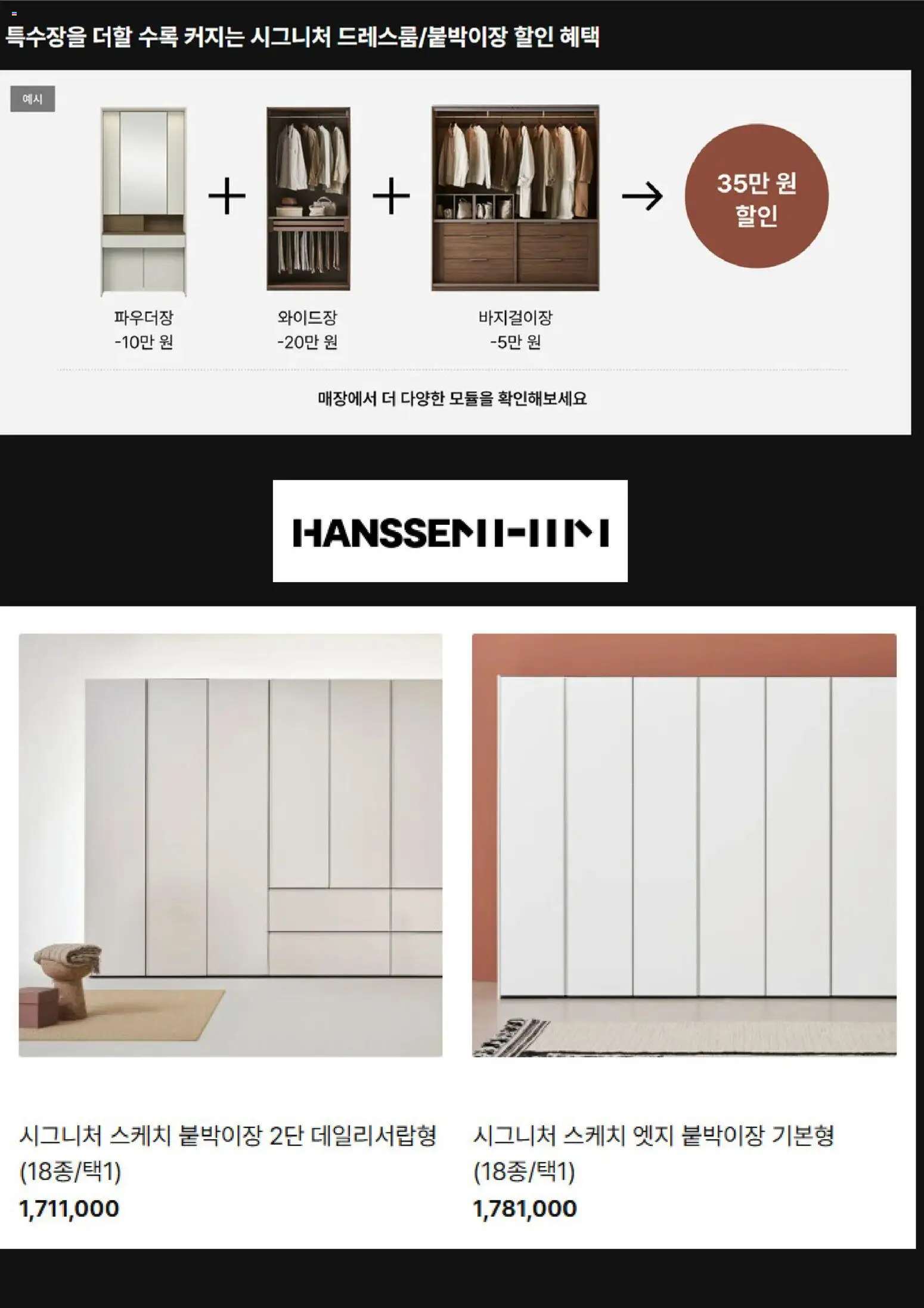 {H1}-2026/10/27부터 유효 | 페이지: 3
