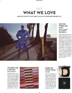  | 페이지: 167 | 상품: 오일, 메이크업