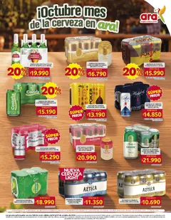 Ara catálogo -  Vista previa de la revista de la tienda Ara valido desde el 01/10/2026 | Página: 12