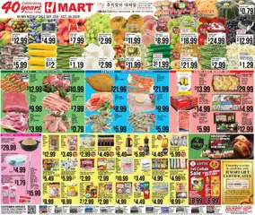 Preview of Hmart weekly ads valid from 09/25/2026