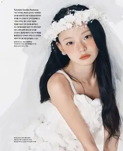 2026/08/01부터 유효한 현대 백화점 광고 미리보기 | 페이지: 101 | 상품: 라임, 메이크업