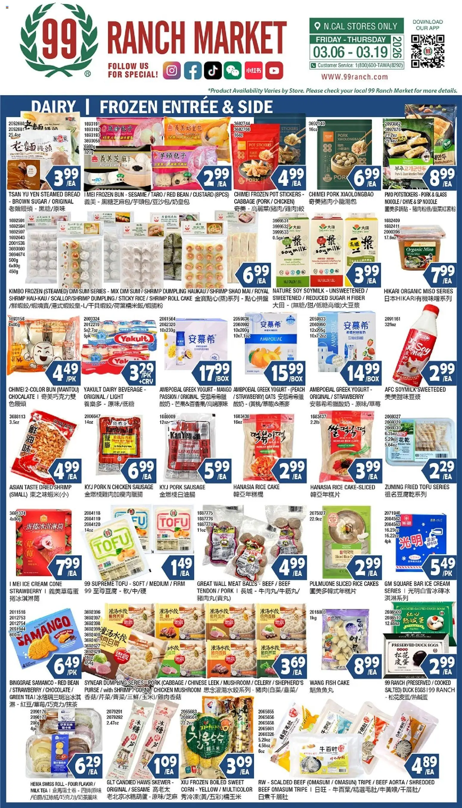 99 Ranch Market Dairy | Frozen Entree’ | Side - valid from 06.03.2026 | Page: 1