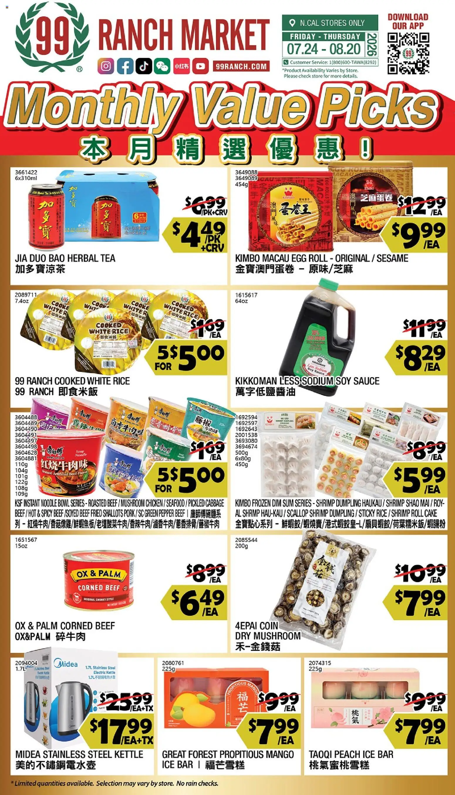 99 Ranch Market Monthly Value Picks - valid from 08/07/2026 | Page: 1 | Products: Chicken, Tea, Herbal tea, Cabbage