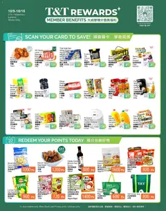 Preview of T&T Supermarket - Member benefits from shop T&T Supermarket valid from Oct 9, 2026