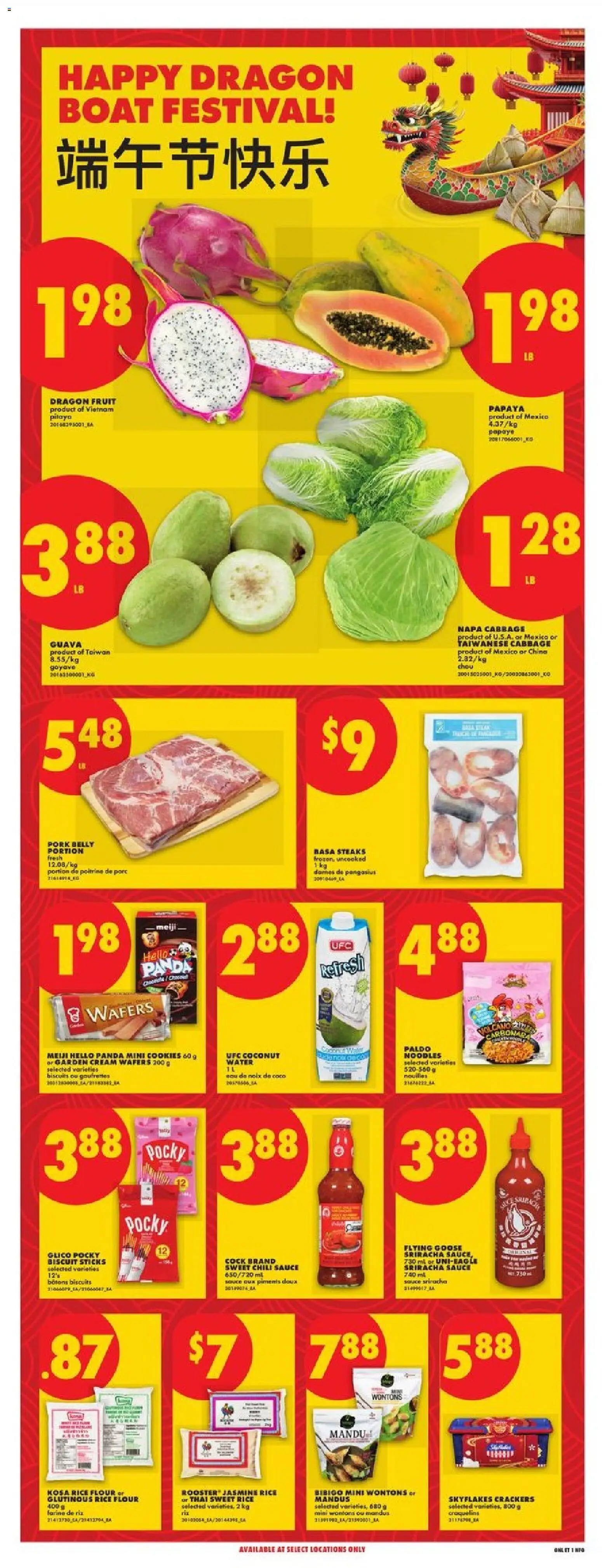 No Frills flyer valid from 11.06.2026 | Page: 14 | Products: Rice, Cream, Cookies, Pork