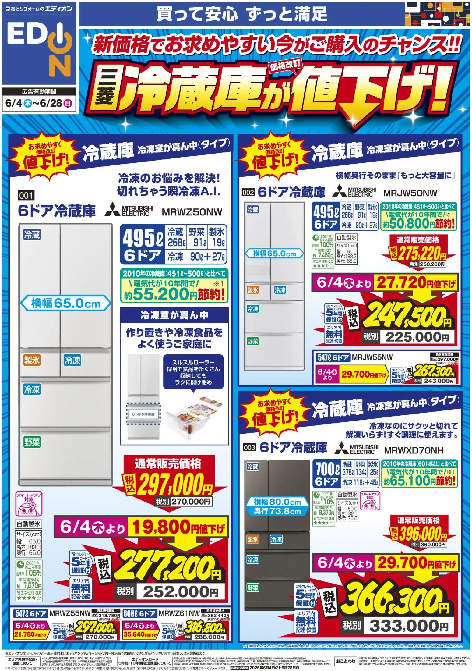 {H1} | ページ: 1 | 製品: 野菜, 冷蔵庫