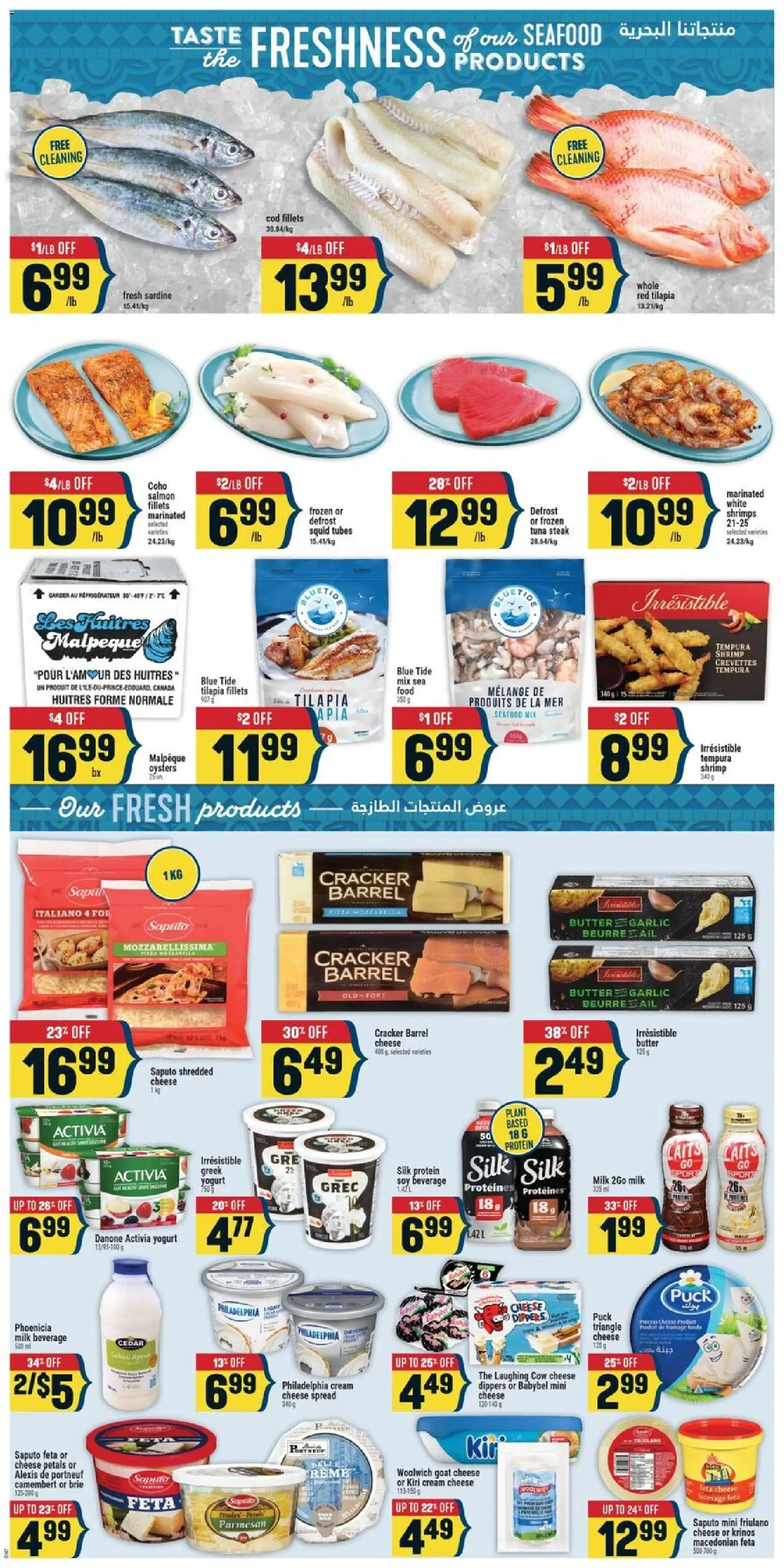 Adonis flyer valid from Jul 23, 2026 | Page: 4 | Products: Cream, Milk, Butter, Yogurt