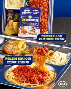  | 페이지: 5 | 상품: 돼지고기, 토마토