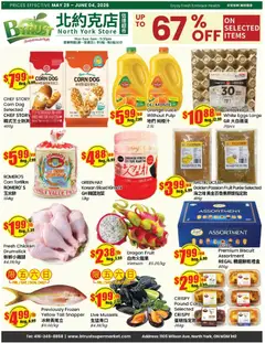 Preview of Btrust Supermarket weekly flyer - Wilson from shop Btrust Supermarket valid from 29.05.2026