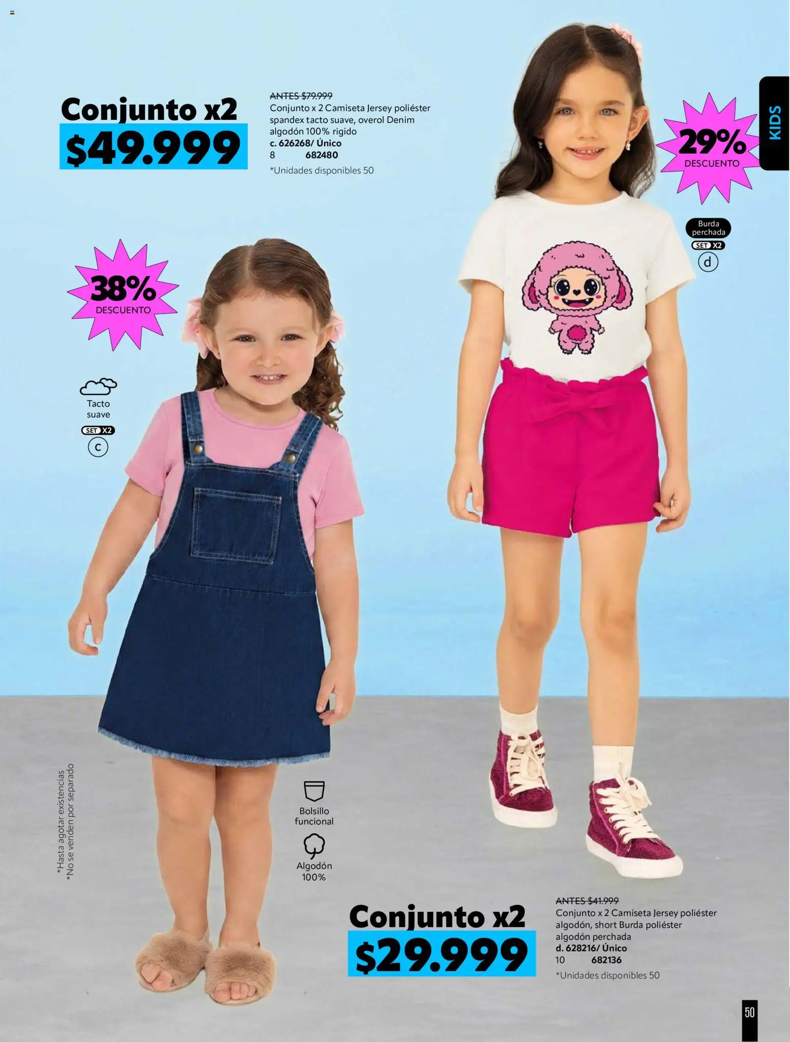 Pacifika revista - valida desde el 21/07/2026 | Página: 214 | Productos: Algodón, Short, Camiseta, Overol
