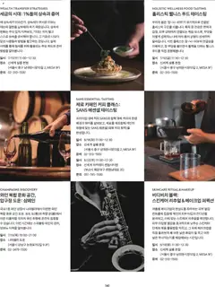  | 페이지: 125