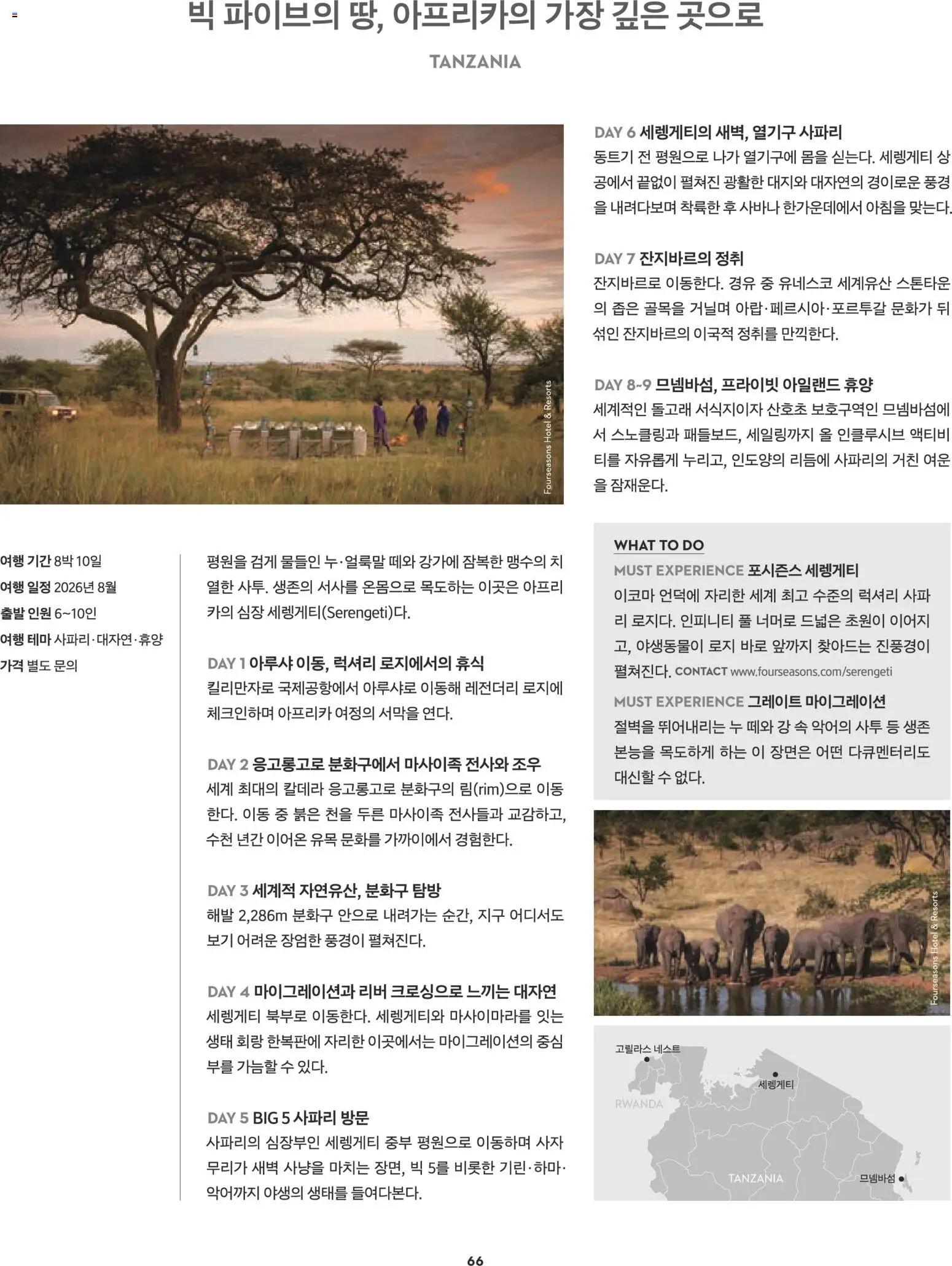  | 페이지: 52