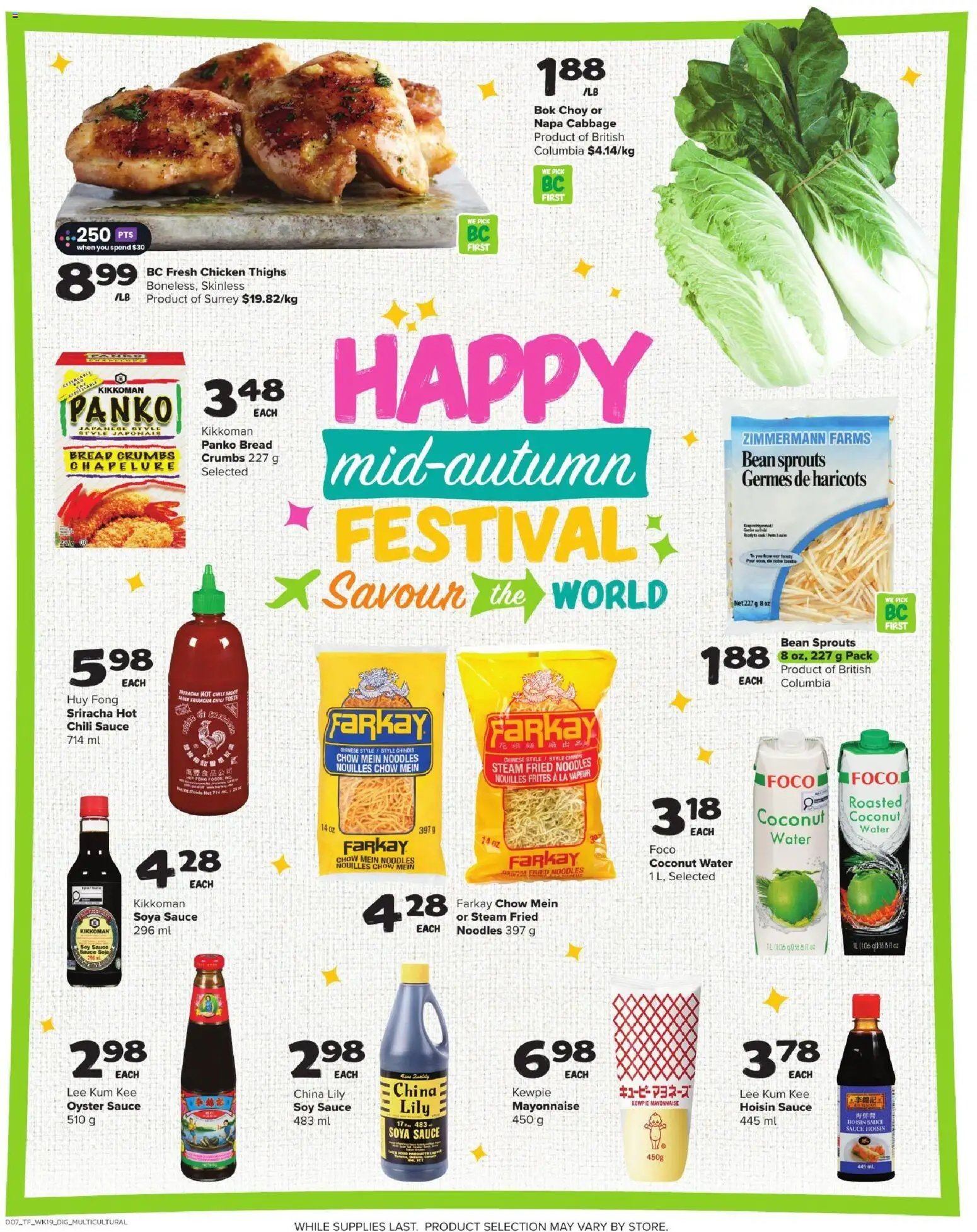 Thrifty Foods flyer valid from Sep 3, 2026 | Page: 18