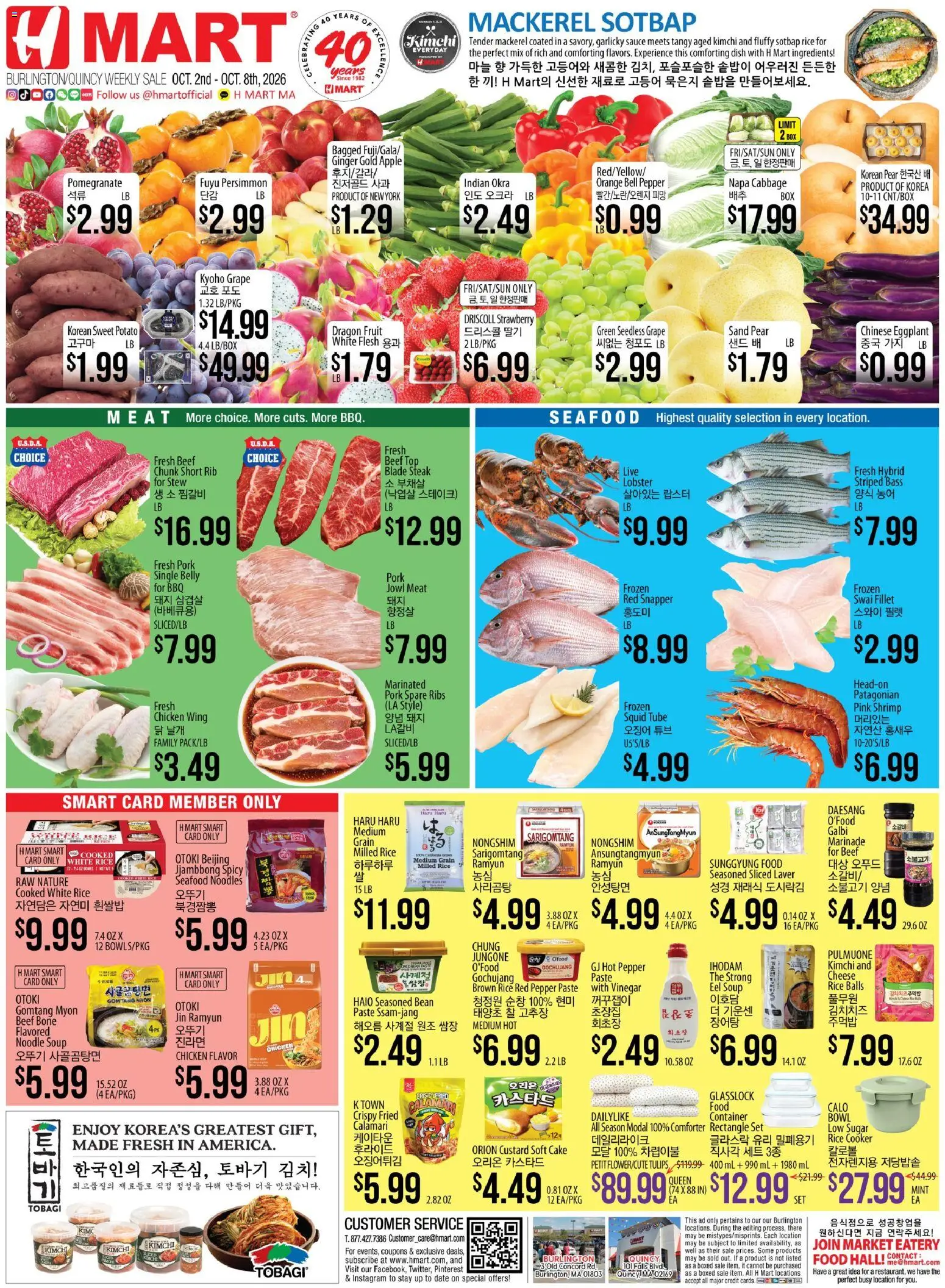 Hmart Weekly Ad - ENGLISH/KOREAN - MA - valid from 10/02/2026 | Page: 1 | Products: Fruit, Pepper, Cake, Persimmon