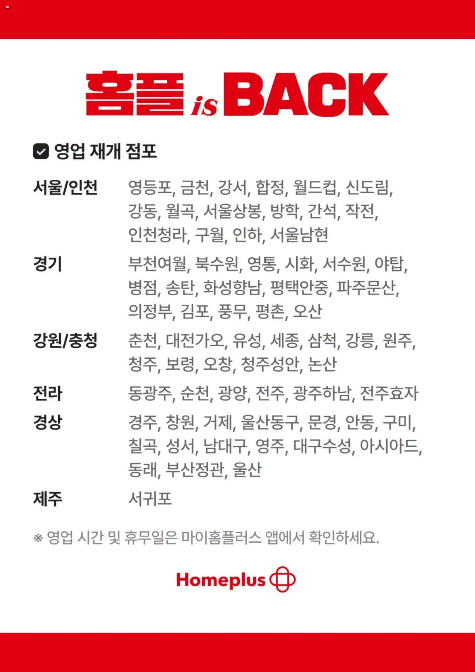 {H1}-2026/08/06부터 유효 | 페이지: 3