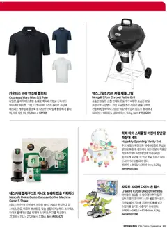  | 페이지: 65 | 상품: 그릴
