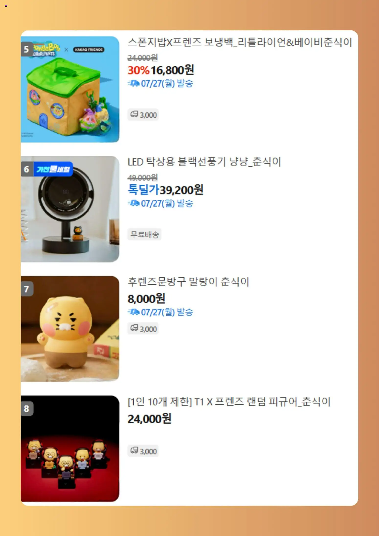  | 페이지: 3