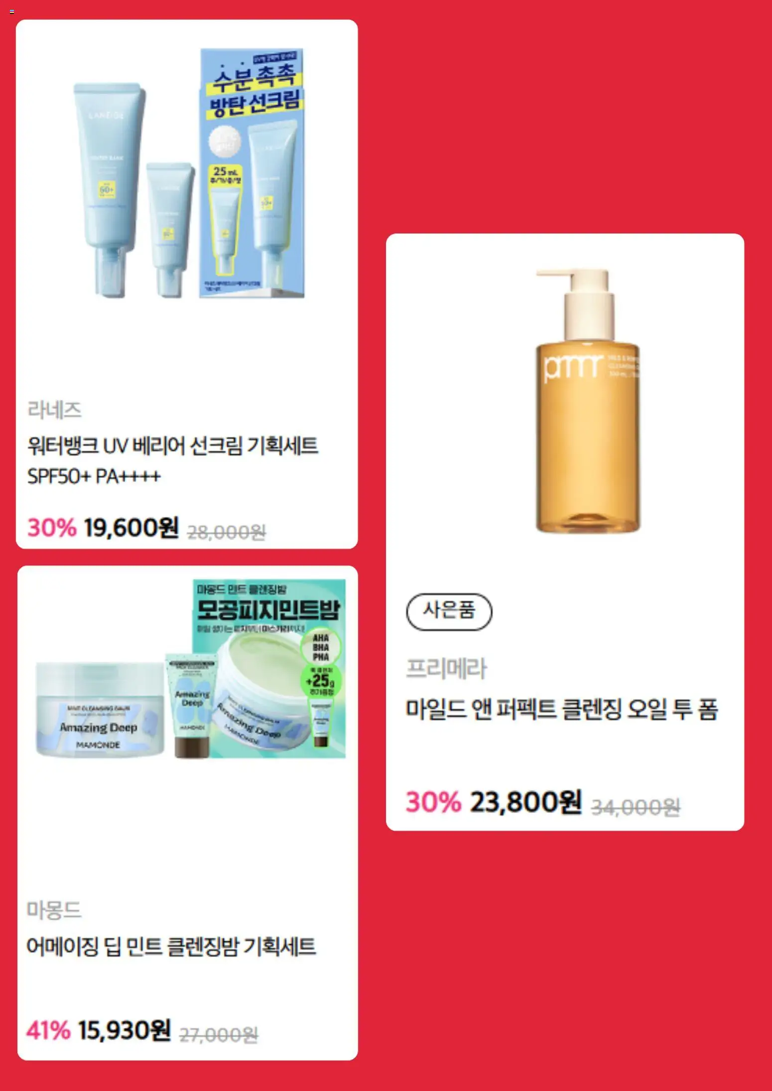  | 페이지: 2