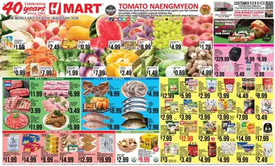 Preview of Hmart weekly ads valid from 07/31/2026