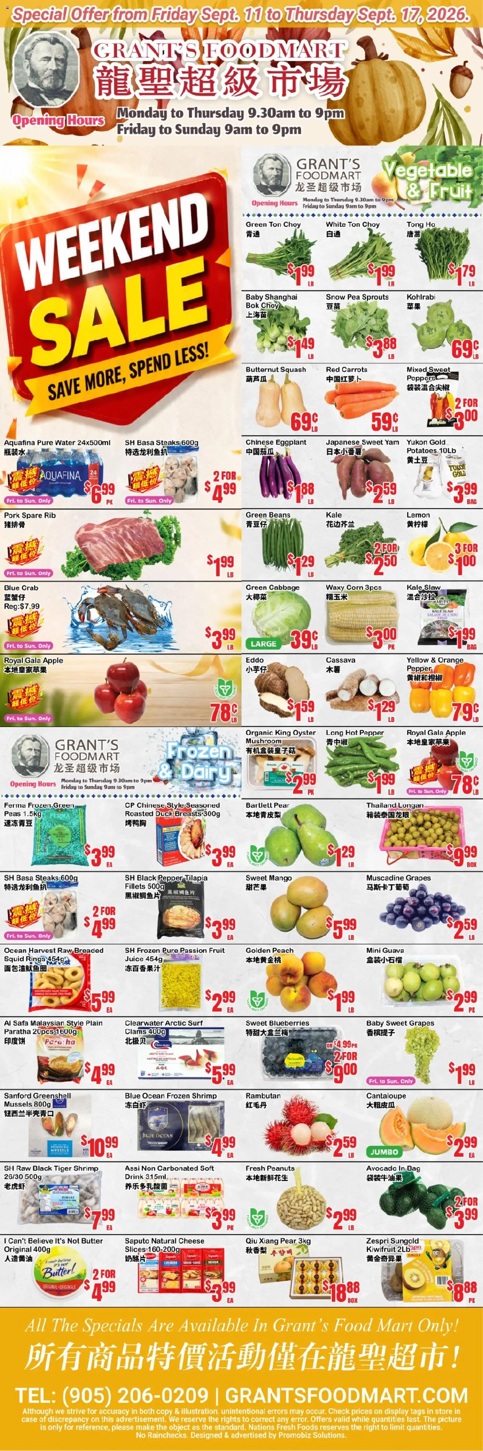 Oceans flyer valid from Sep 11, 2026 | Page: 1 | Products: Rice, Case, Alcohol, Kimchi