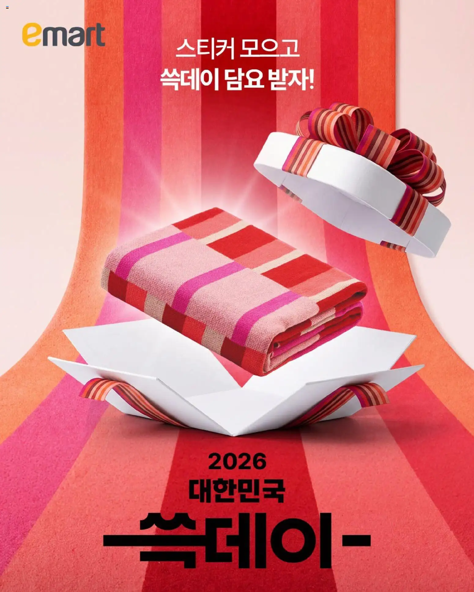 {H1}-2026/10/30부터 유효 | 페이지: 1