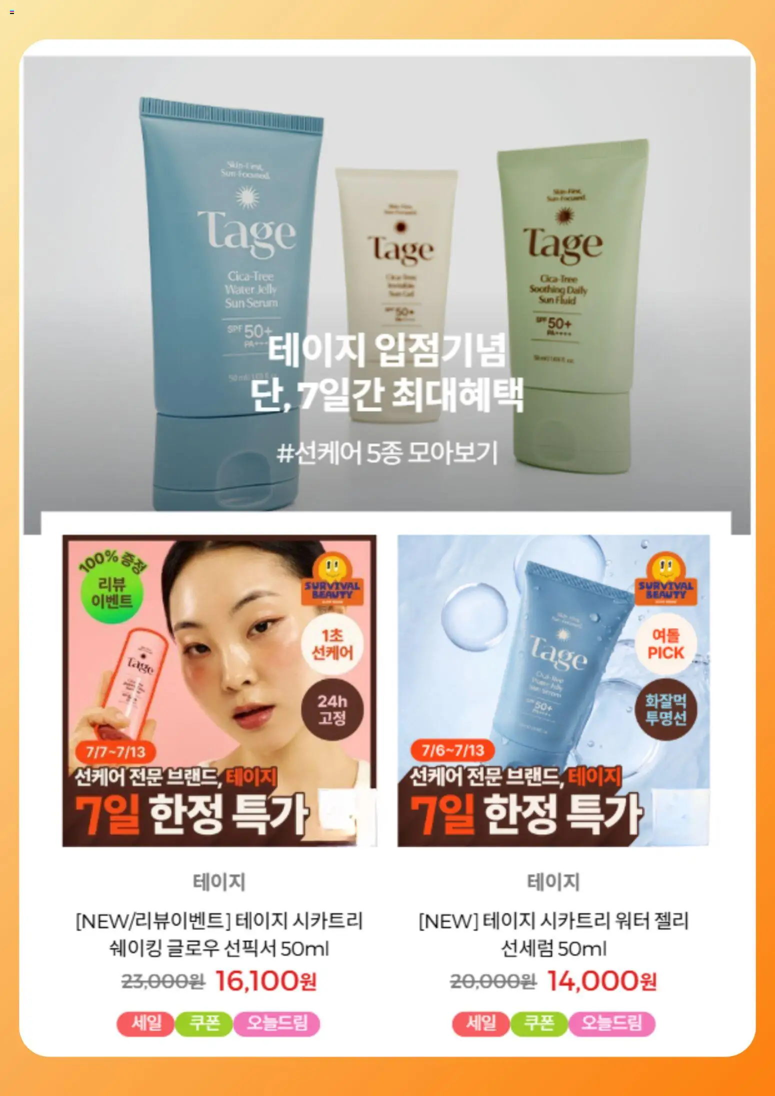  | 페이지: 6