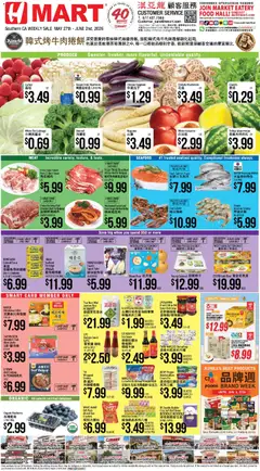 Preview of Hmart weekly ads valid from 27.05.2026