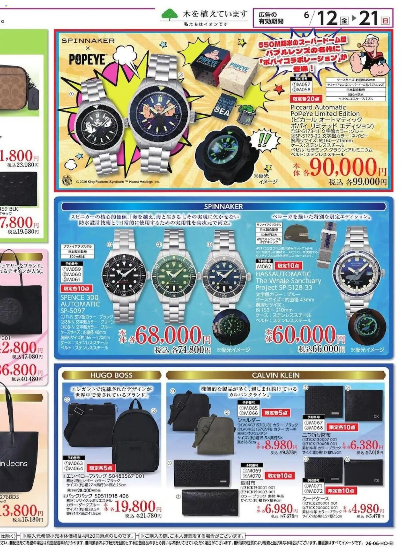 {H1} | ページ: 4 | 製品: ケース